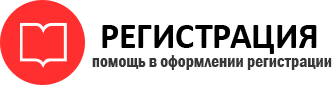 прописка в Ингушетии id916654